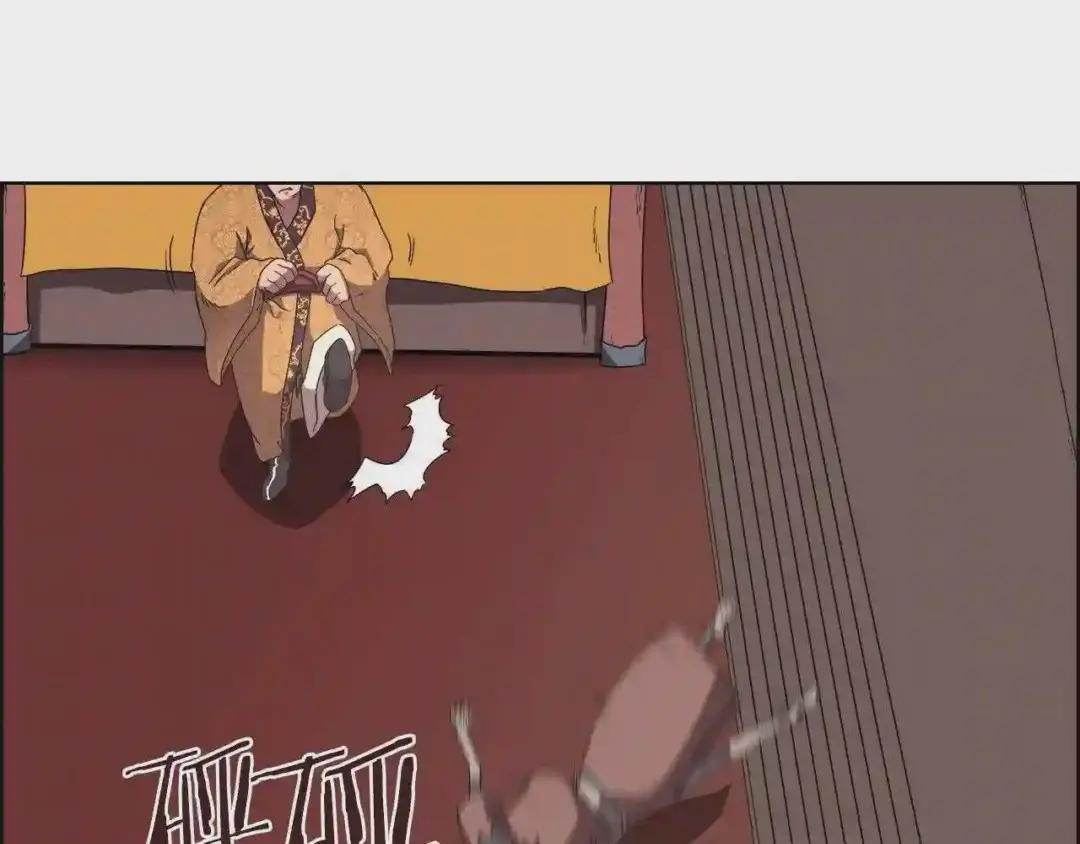 第85话 人皇 第78页