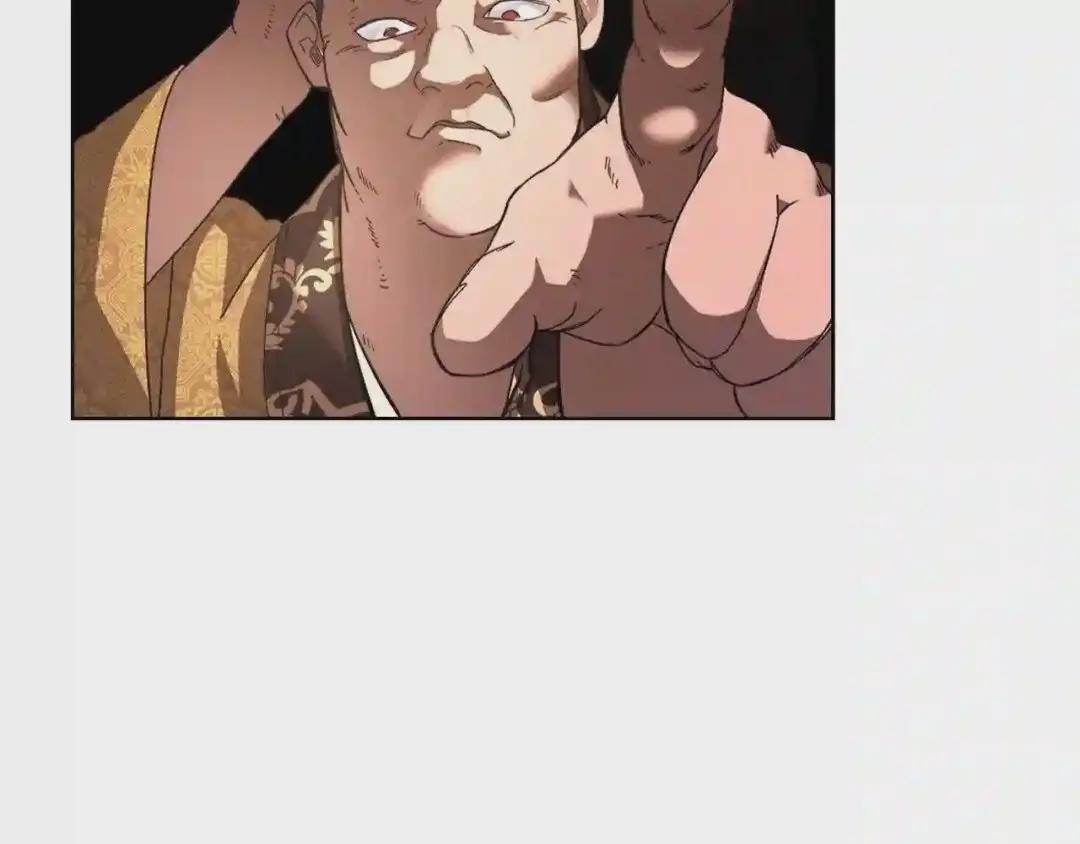第85话 人皇 第81页