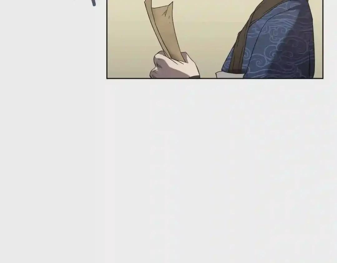 第85话 人皇 第94页