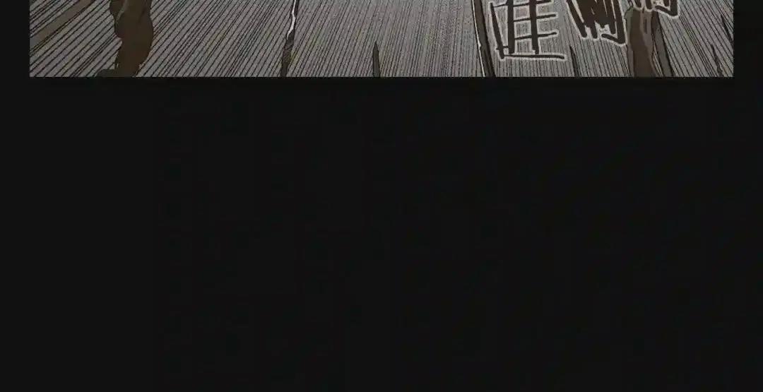 第85话 人皇 第108页