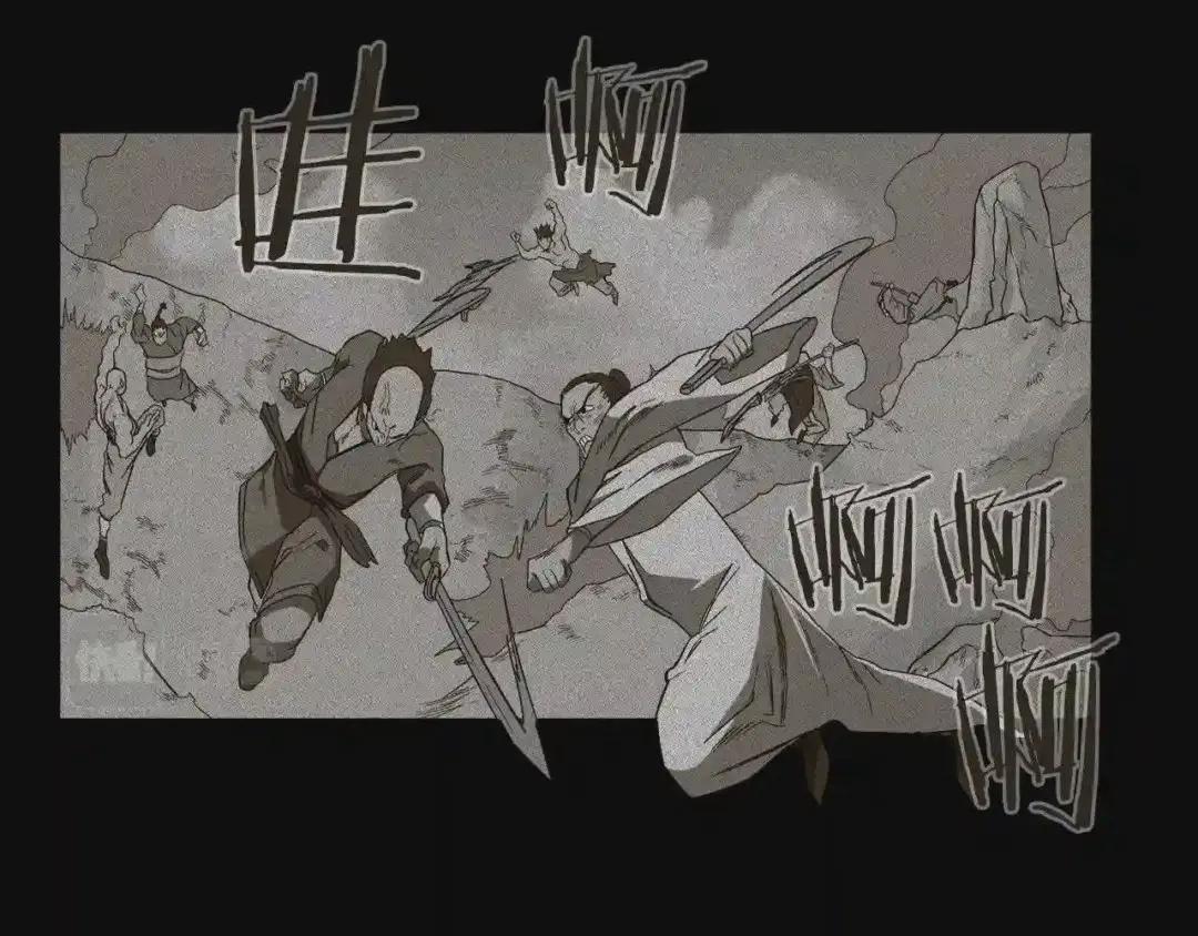 第85话 人皇 第109页