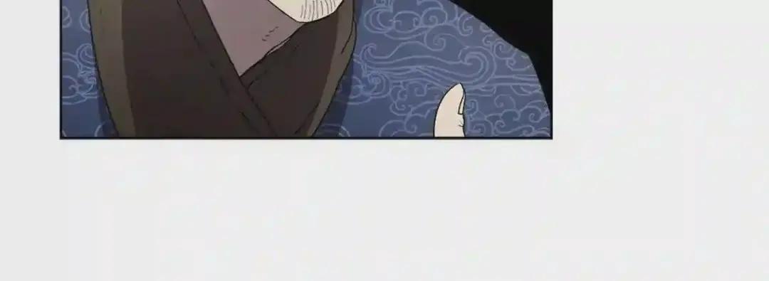 第85话 人皇 第120页