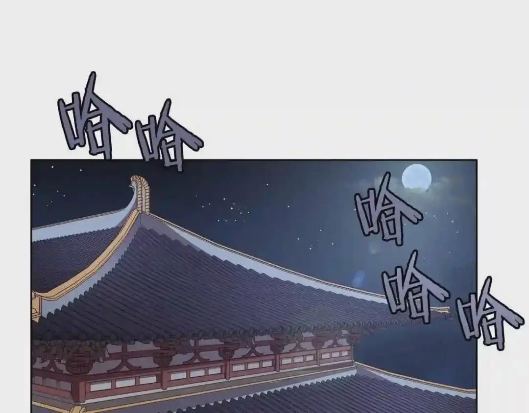 第85话 人皇 第124页