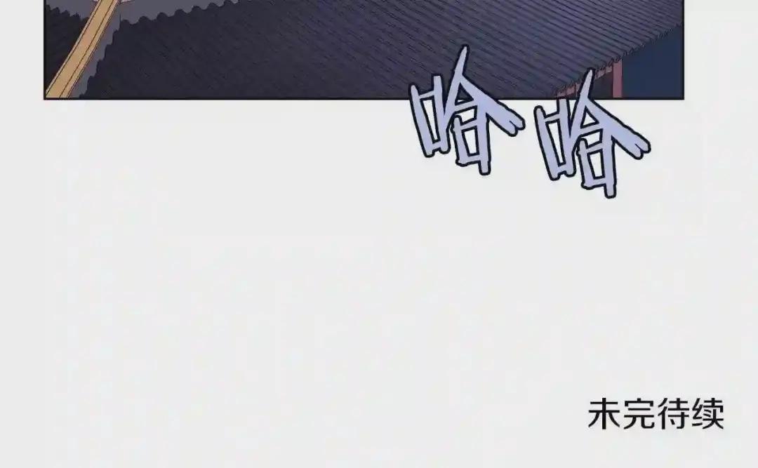 第85话 人皇 第125页