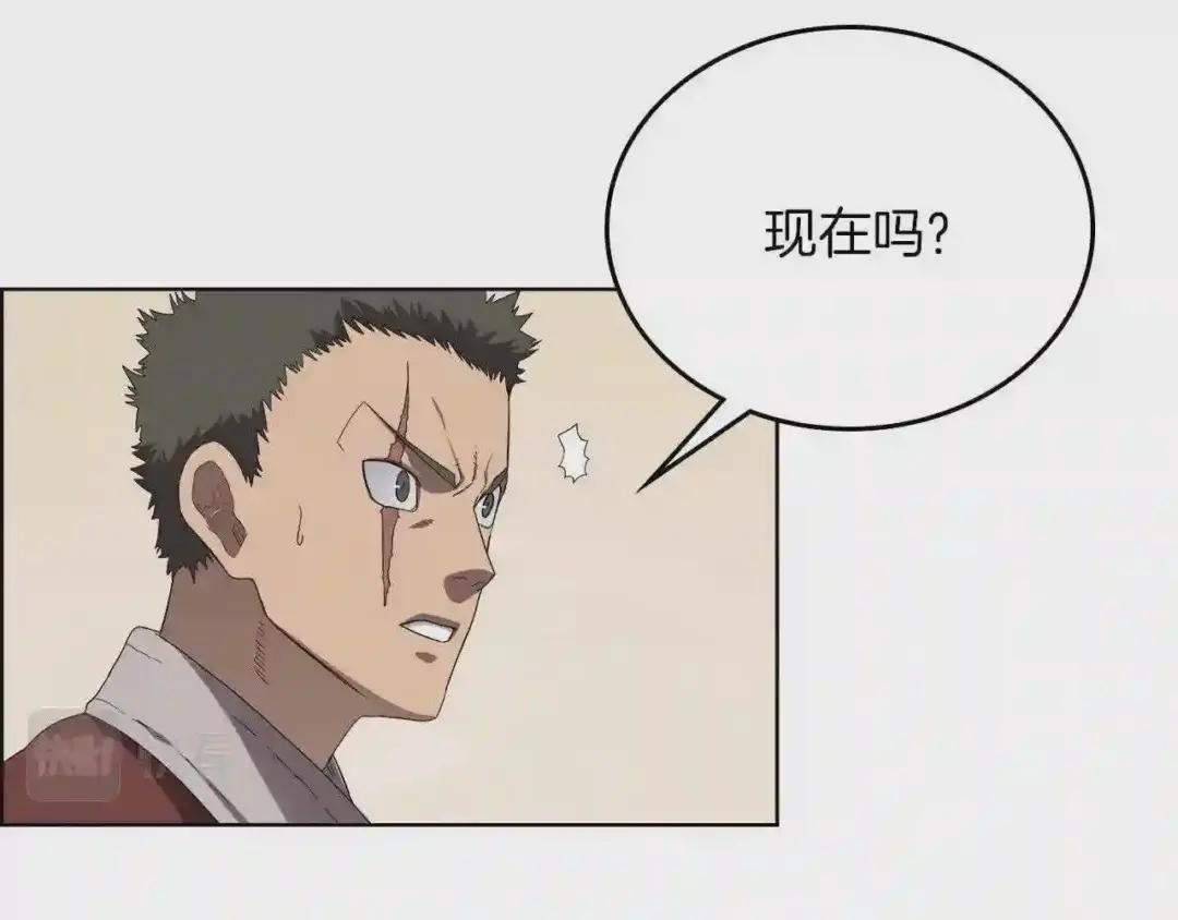 第77话 切磋 第9页