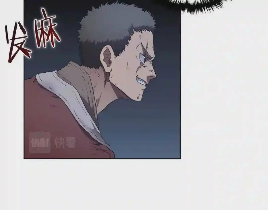 第77话 切磋 第27页