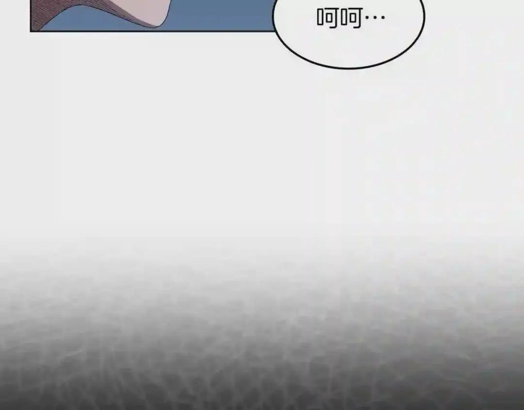 第77话 切磋 第29页