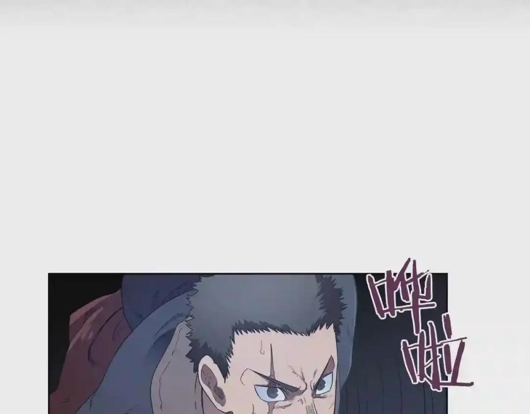 第77话 切磋 第39页