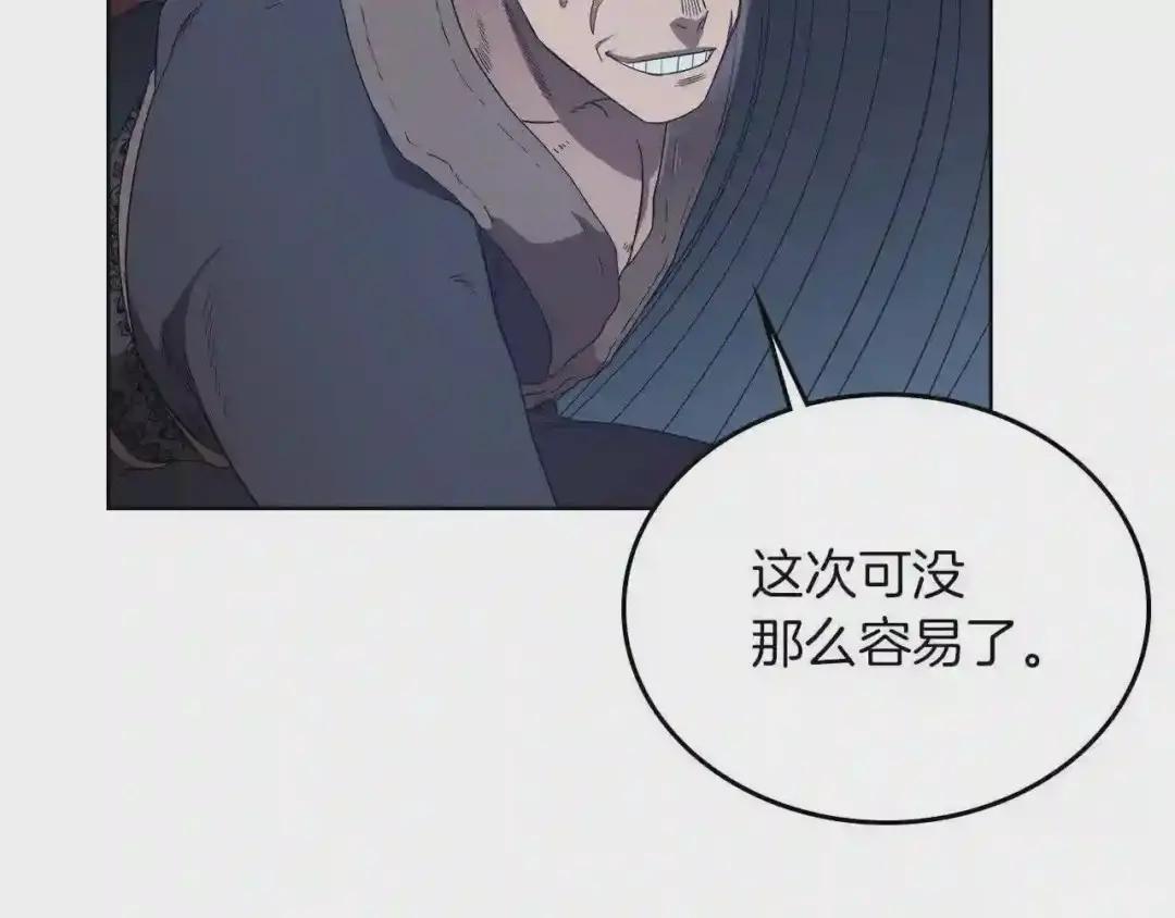 第77话 切磋 第40页