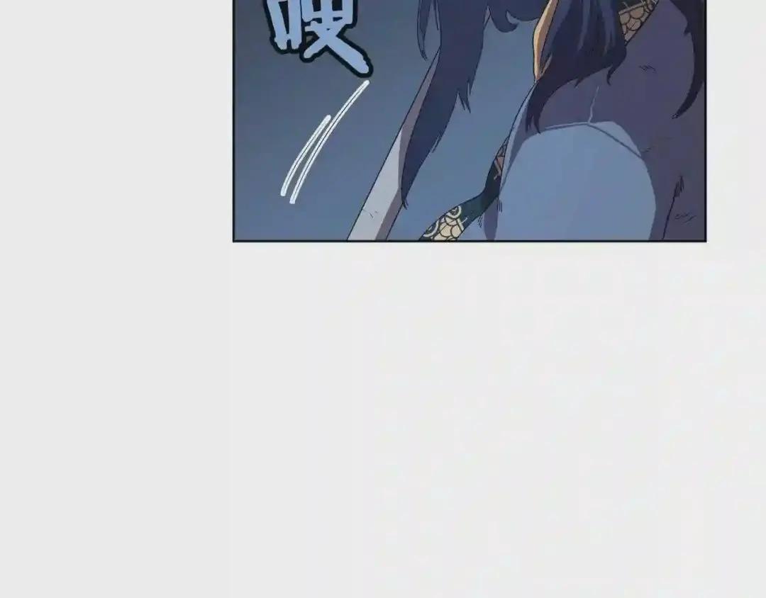 第77话 切磋 第43页