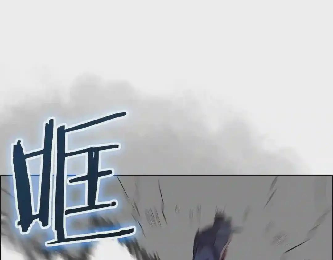 第77话 切磋 第47页