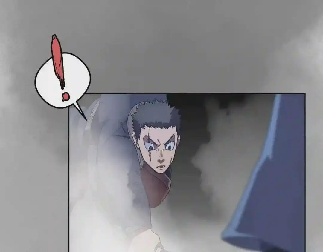 第77话 切磋 第50页