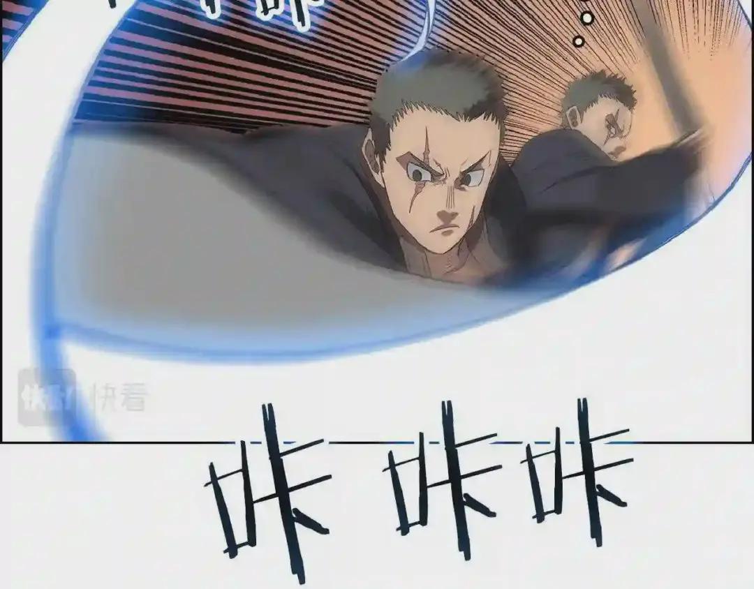 第77话 切磋 第58页