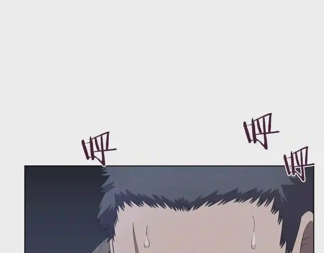 第77话 切磋 第70页