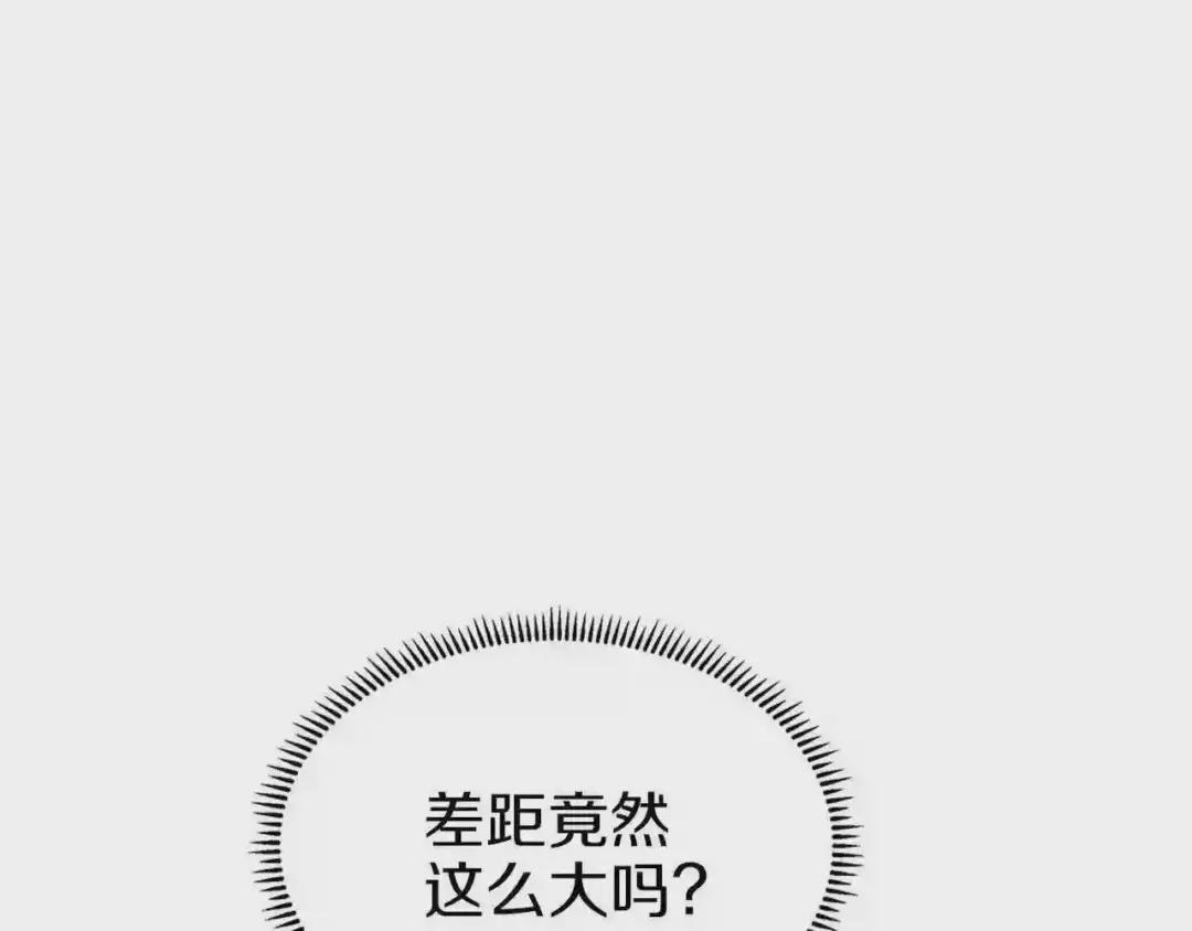 第77话 切磋 第72页