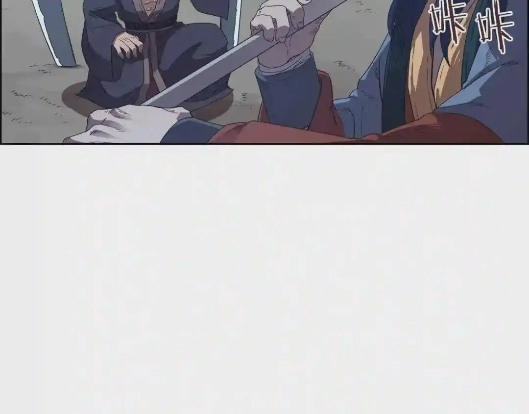 第77话 切磋 第76页