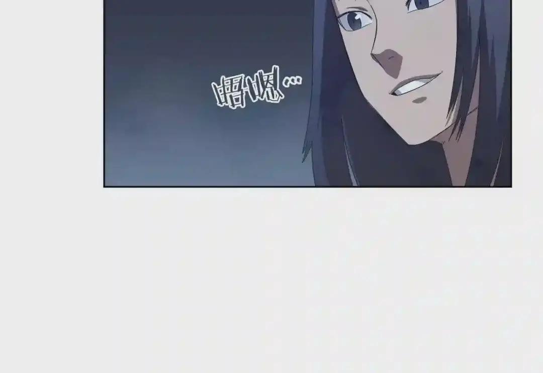 第77话 切磋 第78页
