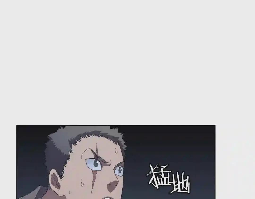 第77话 切磋 第79页