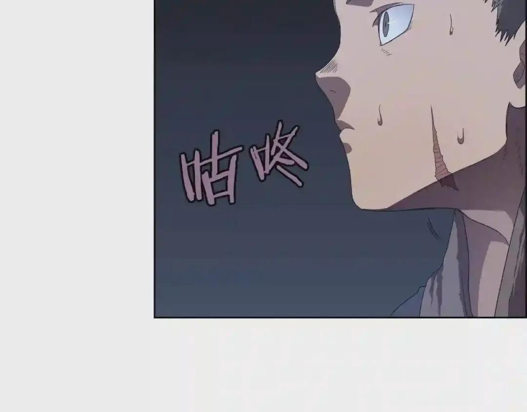 第77话 切磋 第94页