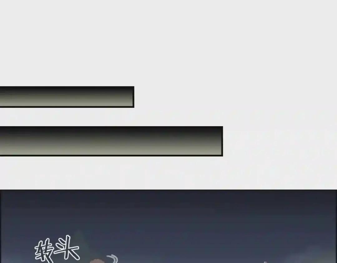 第77话 切磋 第96页