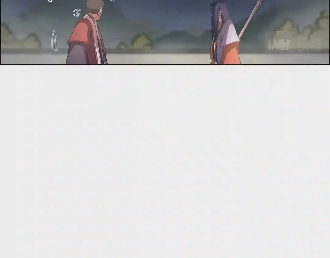 第77话 切磋 第97页