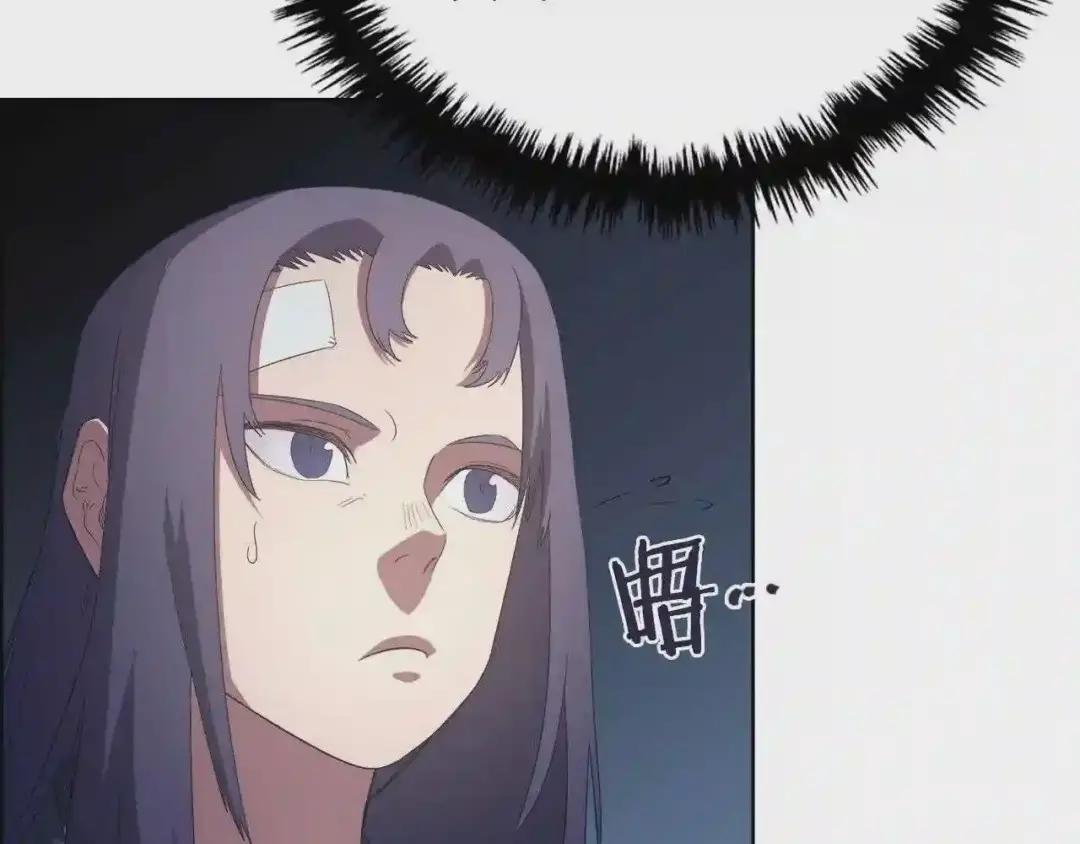 第77话 切磋 第106页