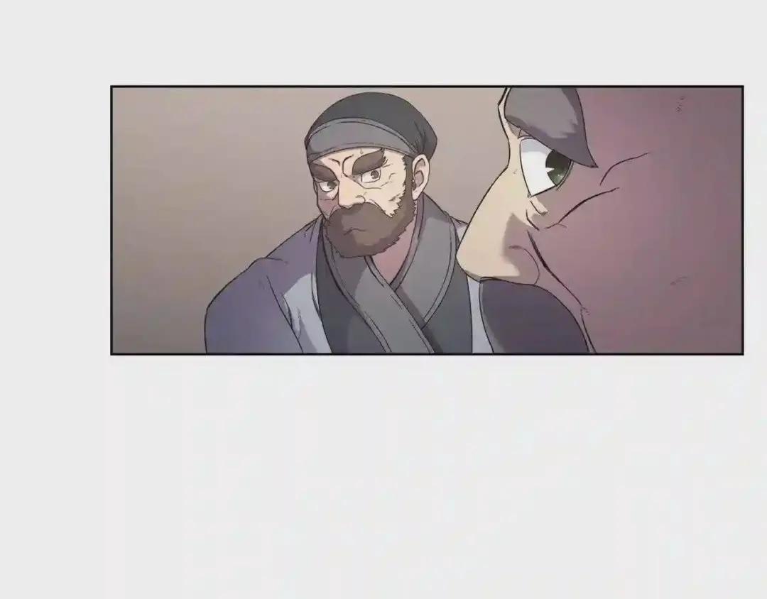 第145话 魔圣之谋 第8页