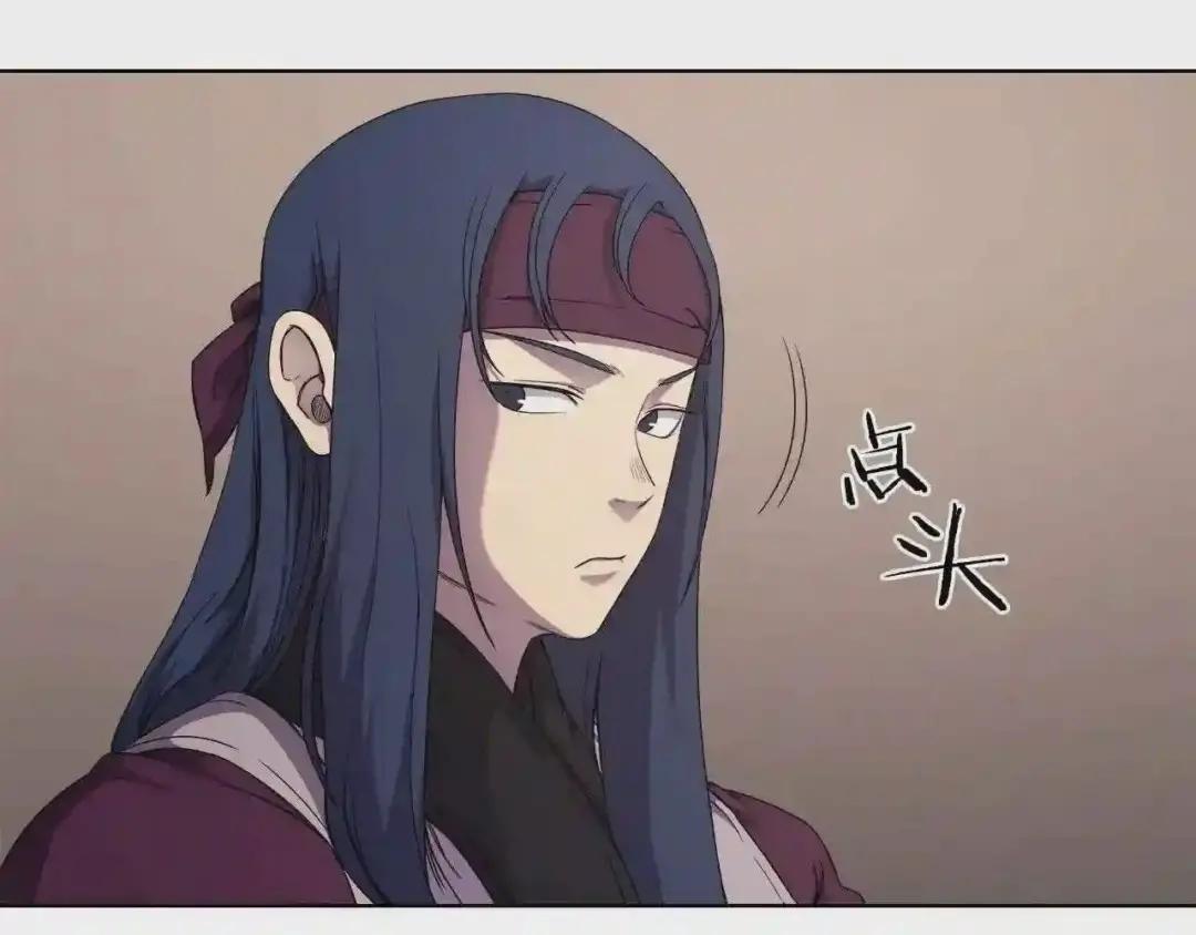 第145话 魔圣之谋 第9页