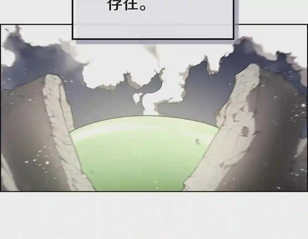 第145话 魔圣之谋 第22页