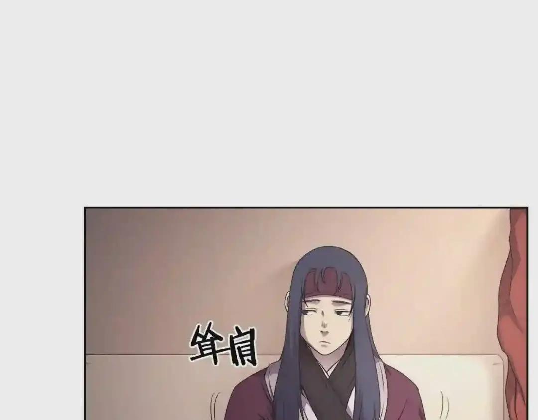 第145话 魔圣之谋 第30页
