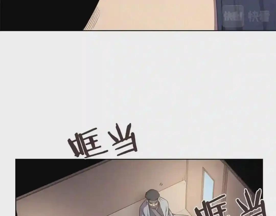 第145话 魔圣之谋 第38页