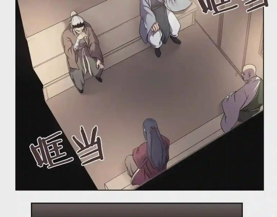 第145话 魔圣之谋 第39页