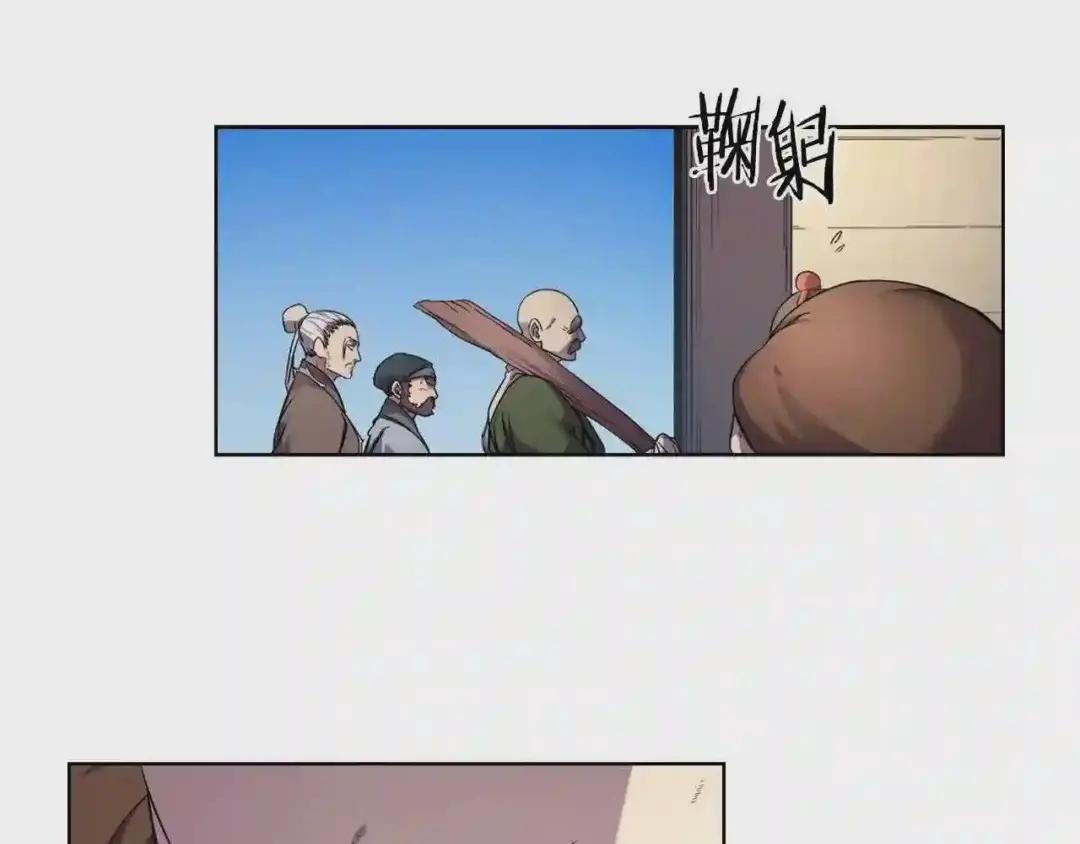 第145话 魔圣之谋 第49页
