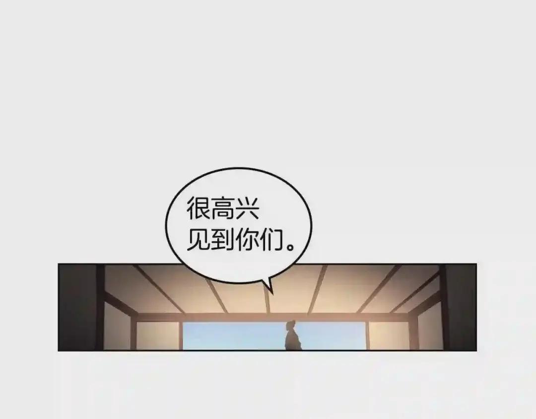 第145话 魔圣之谋 第57页