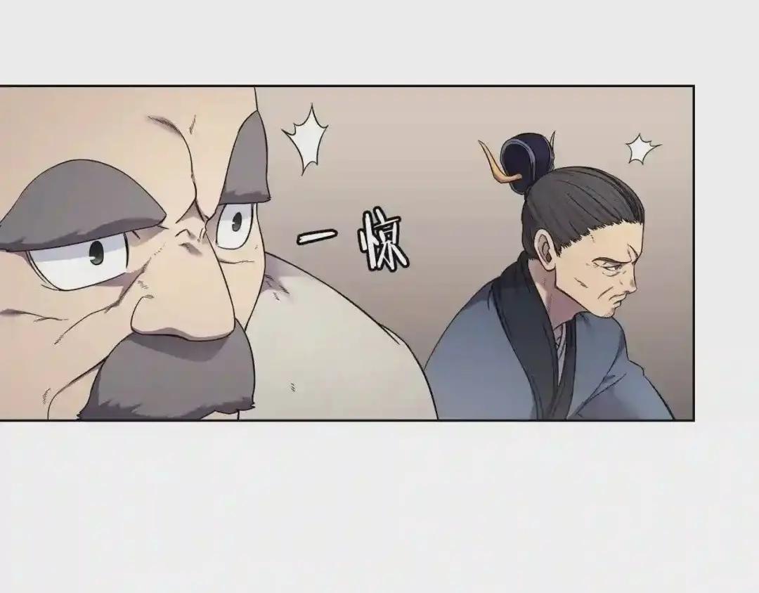 第145话 魔圣之谋 第72页