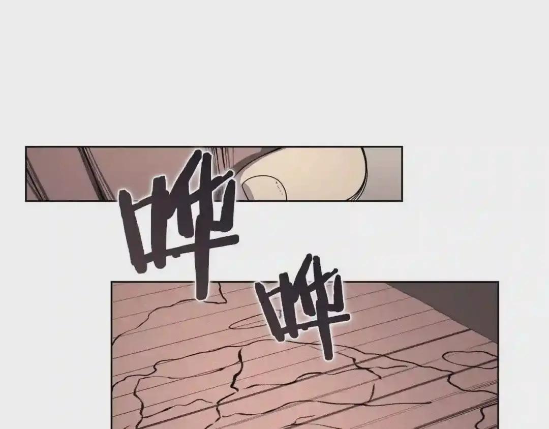 第145话 魔圣之谋 第95页