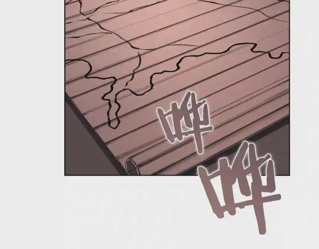 第145话 魔圣之谋 第96页