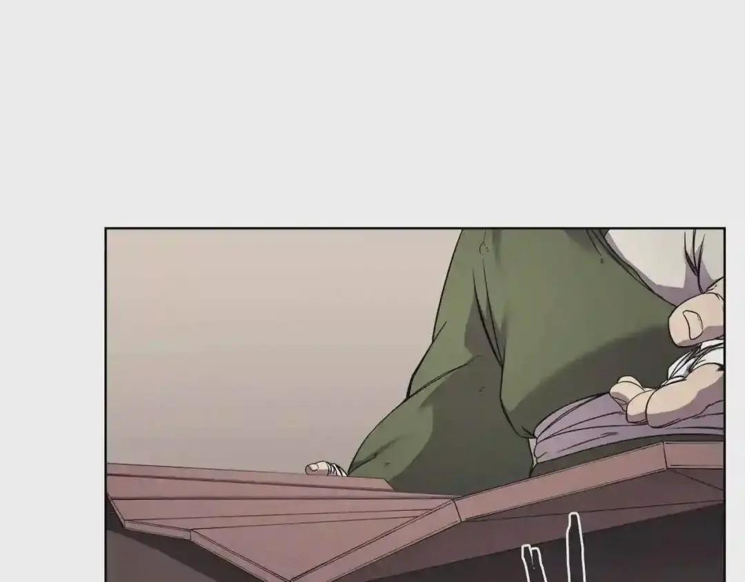 第145话 魔圣之谋 第97页