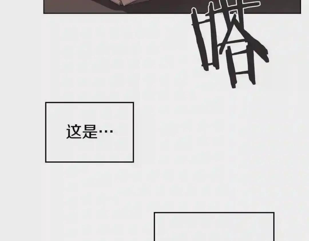 第145话 魔圣之谋 第98页