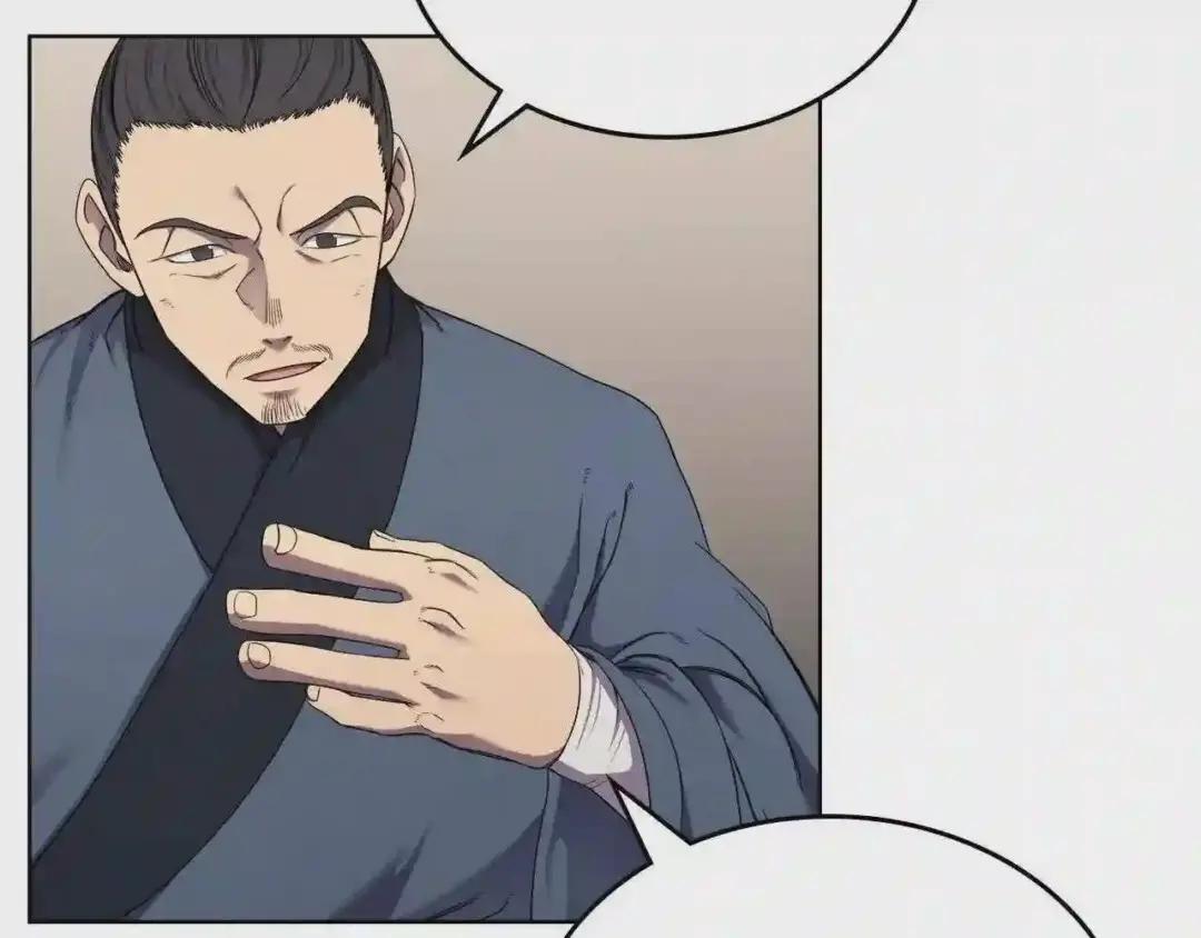 第145话 魔圣之谋 第126页