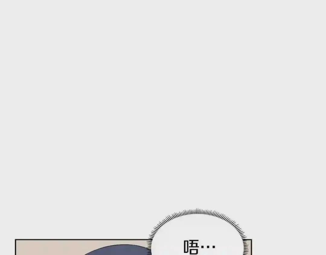第145话 魔圣之谋 第133页
