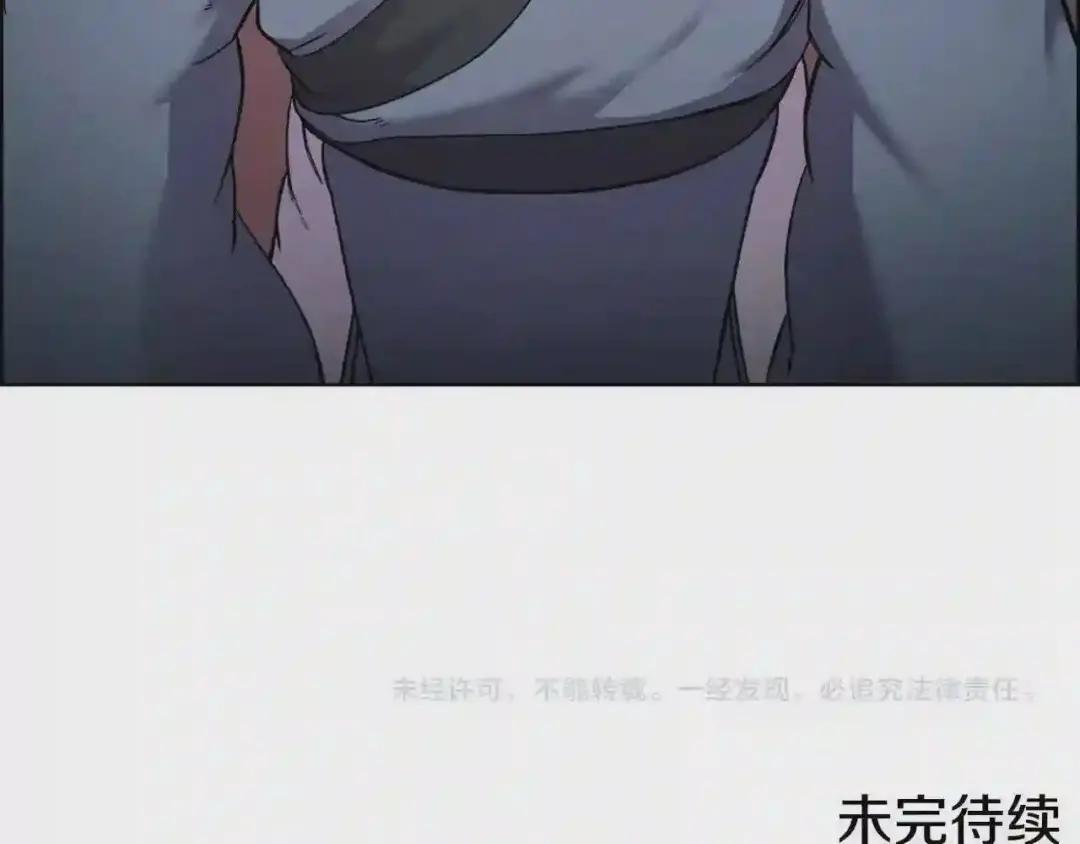 第145话 魔圣之谋 第137页