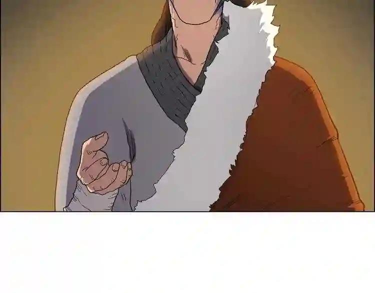 第14话 幸存的强者们 第17页