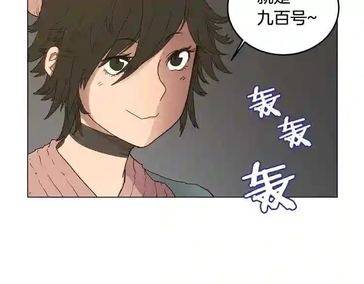 第14话 幸存的强者们 第34页