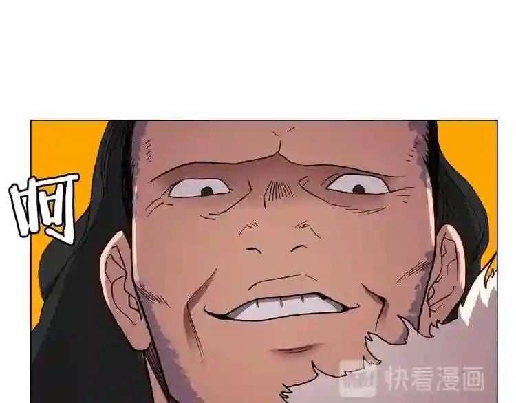 第14话 幸存的强者们 第38页