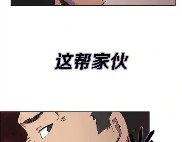 第14话 幸存的强者们 第39页