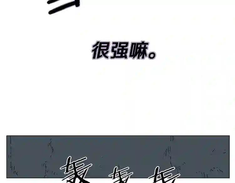 第14话 幸存的强者们 第42页