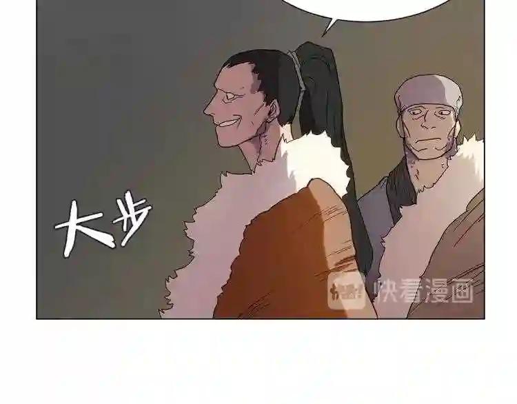 第14话 幸存的强者们 第46页