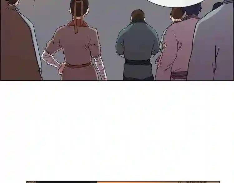 第14话 幸存的强者们 第56页