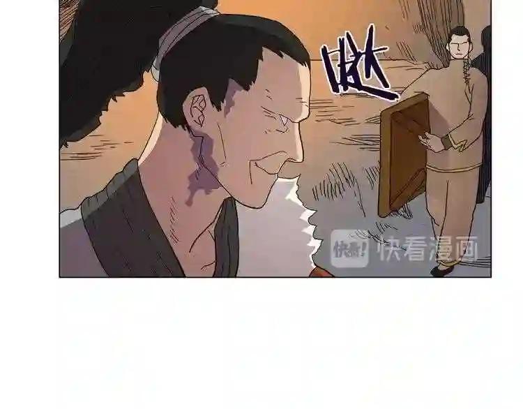 第14话 幸存的强者们 第57页